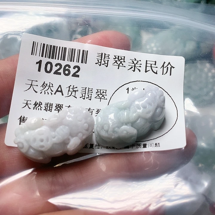 翡翠吊坠(不含链)未镶嵌000000010262