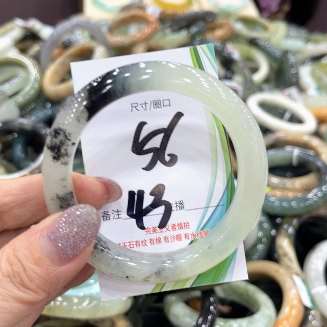 岫玉未镶嵌手镯手镯