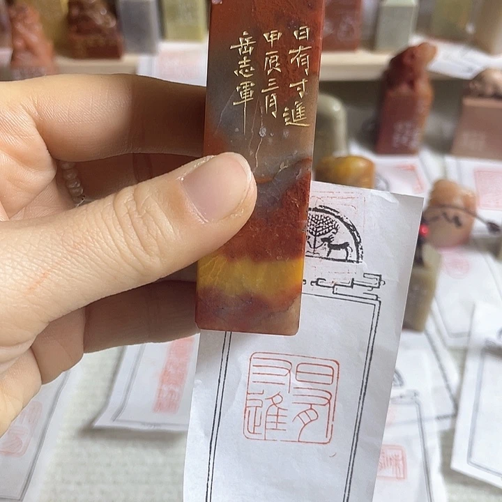 老挝石印石老挝石666