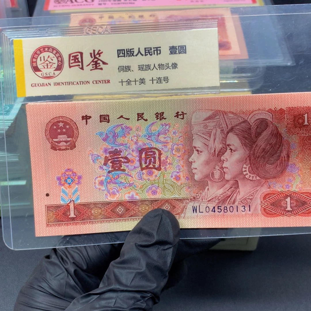 901金杯桃花红标十一标31