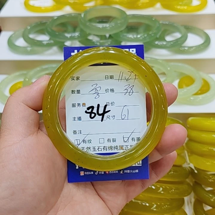 玉****岫玉未镶嵌手镯岫玉