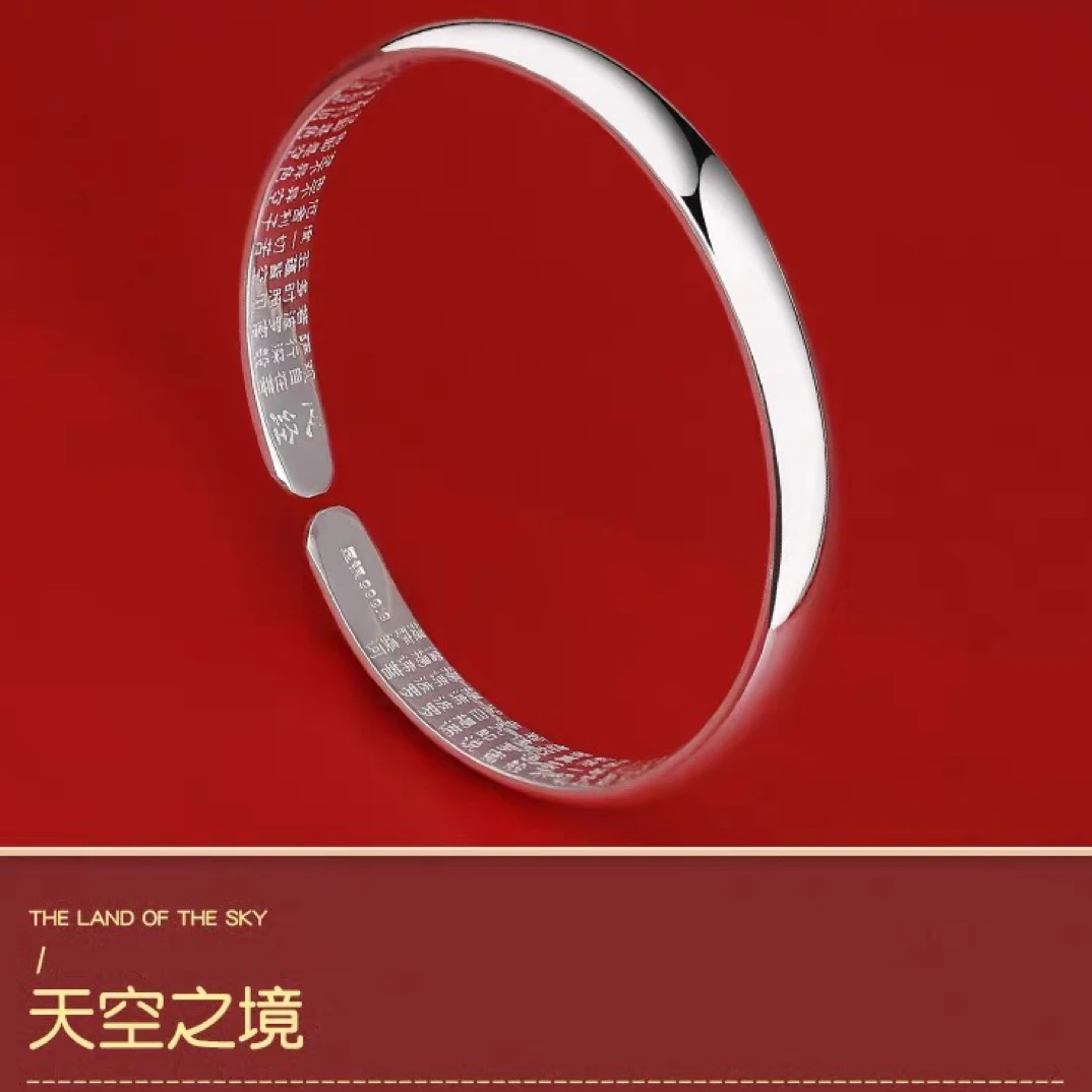 足银手镯 S999足银手镯女实心贵妃镯开口纯银镯子光面心经手环