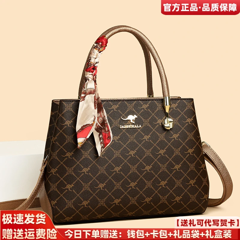 利莱袋鼠轻奢女包2025新款高级时尚中年妈妈包女士礼物爆款手提包
