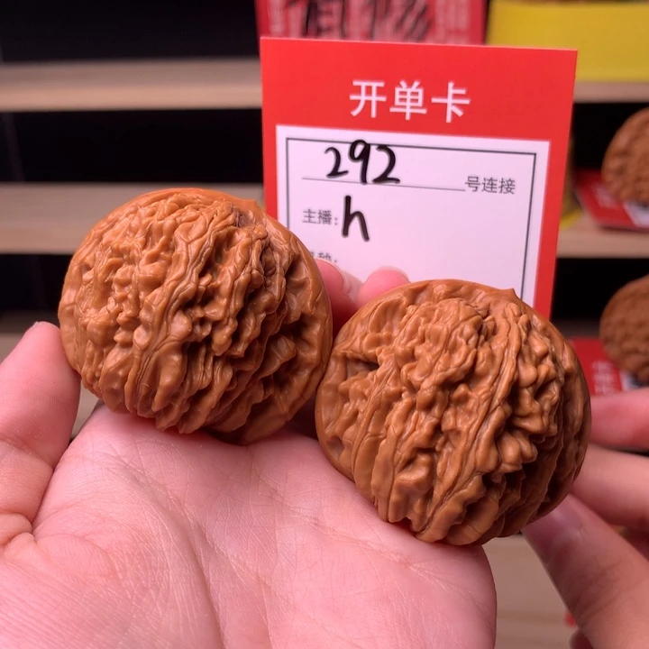 乌***卡核桃43四座楼292号