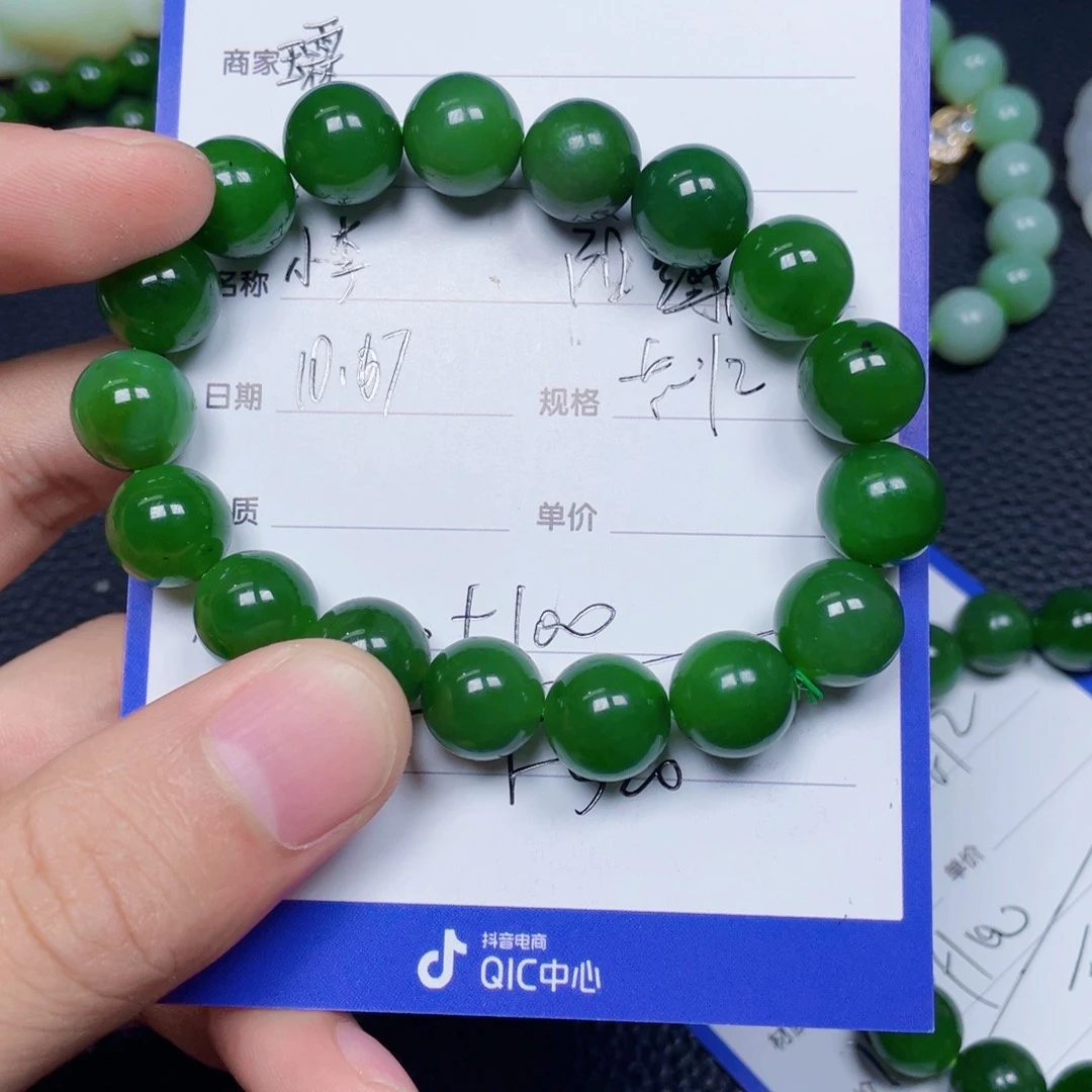 末***由和田玉未镶嵌手串