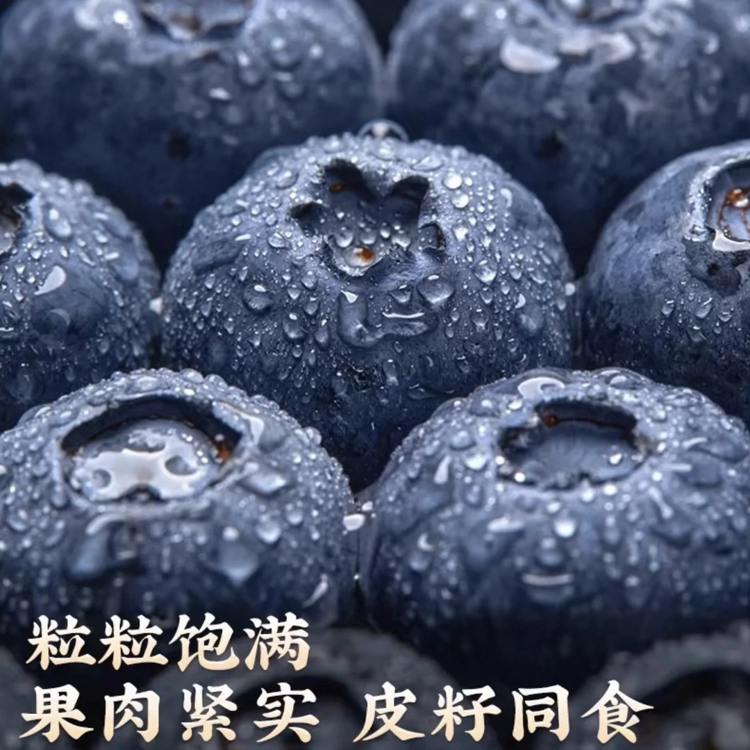 【推荐果王8盒】蓝莓鲜果云南高山新鲜水果花青素含盒100克/盒