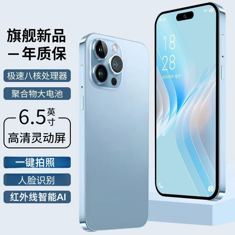 原装2025年全新款全网通双卡大内存畅玩王者游戏5G智能手机电话机