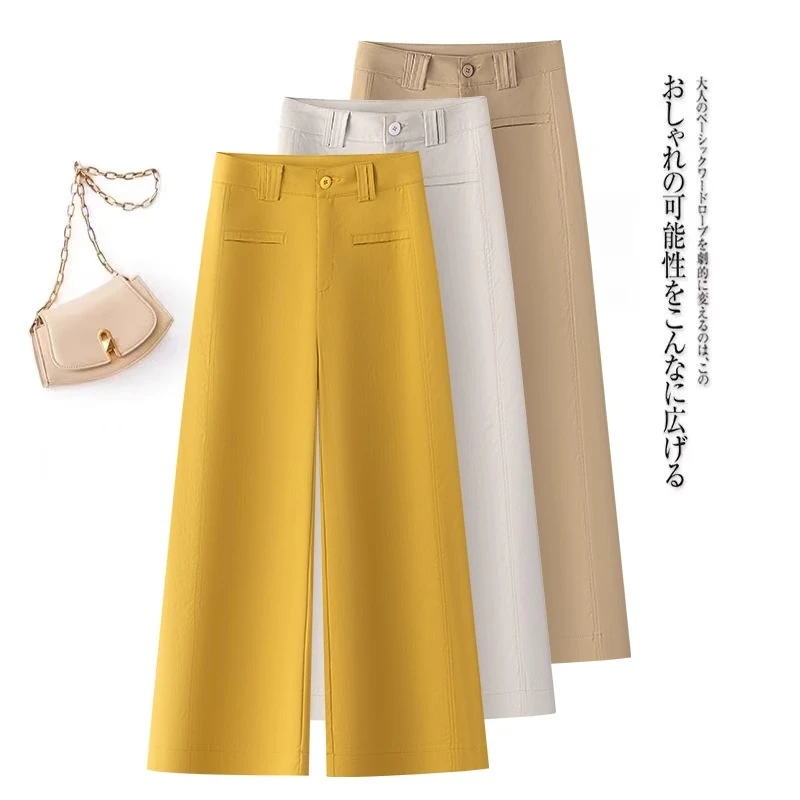 九分直筒裤女2025年夏季薄款新款高腰显瘦冰丝西装裤阔腿裤女裤