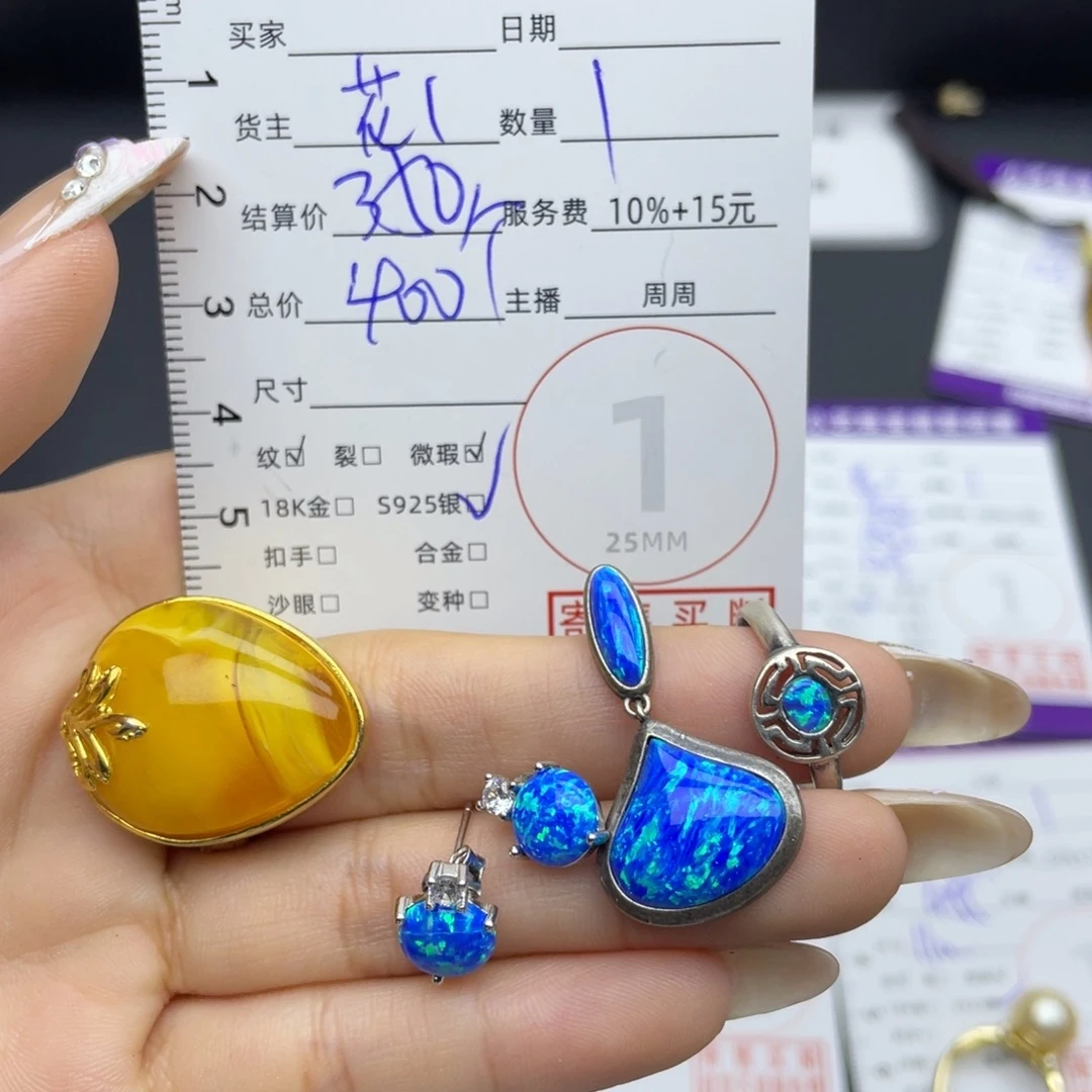 蜜蜡未镶嵌颈饰多样性发一件