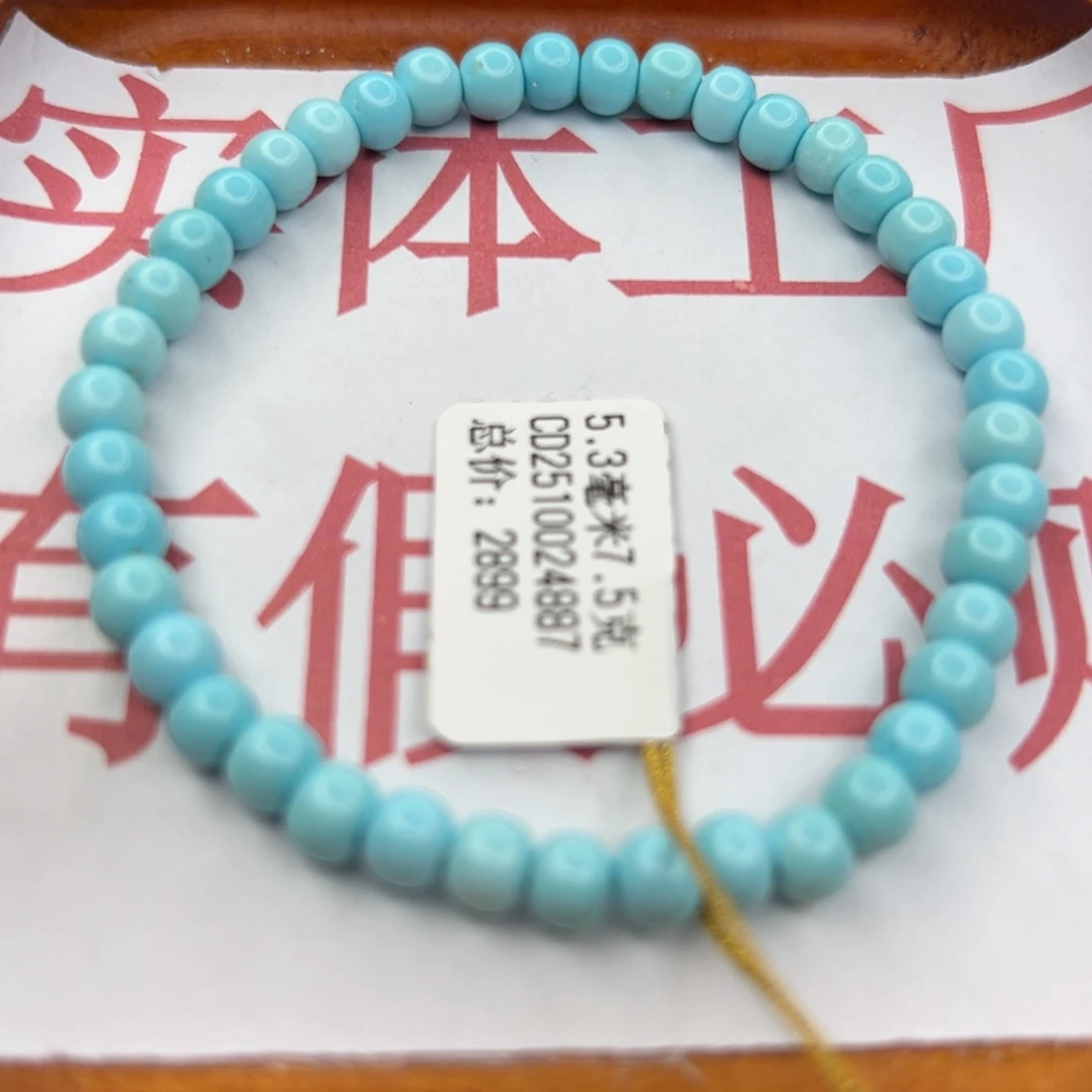 绿松石未镶嵌珠宝半成品