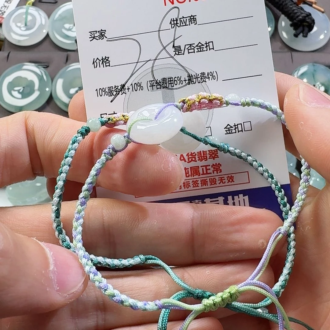 翡翠颈饰未镶嵌吊坠