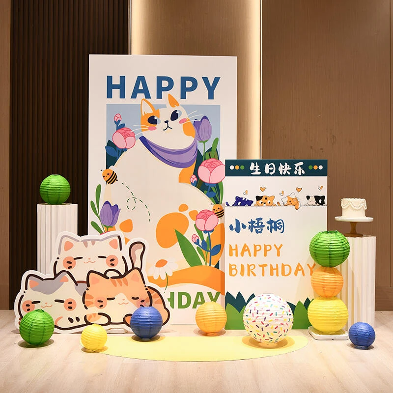 韩系ins风周岁生日布置场景装饰猫咪背景墙男女孩宝宝派对kt板