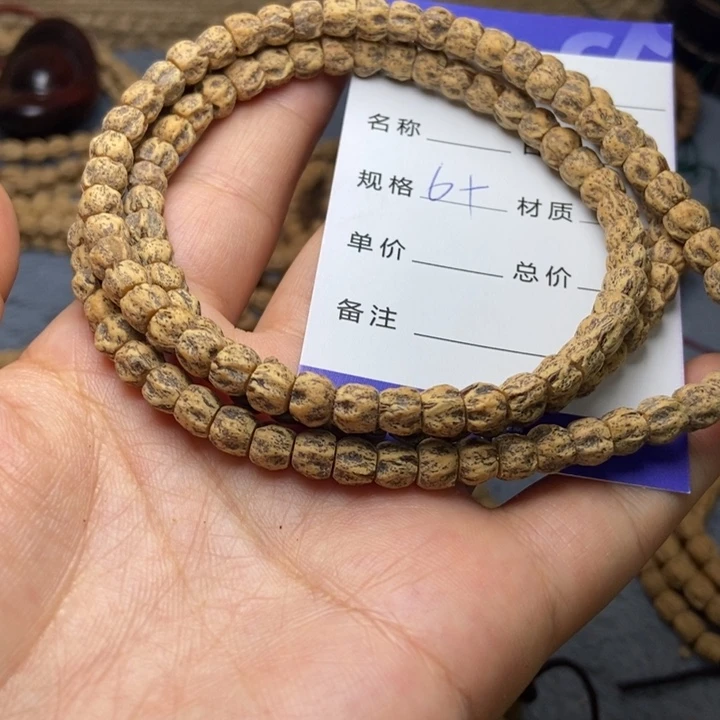 【闪购商品】吊坠柏香籽/百香籽