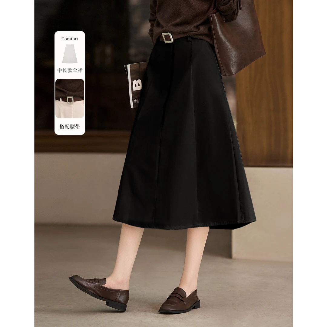 XWI/欣未【双色裙】25秋季半身裙垂感A字摆通勤显瘦中长款伞裙9587