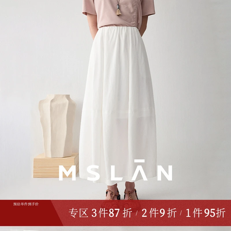 MSLAN25夏新款 莱赛尔亚麻 轻盈花苞裙呼吸感仙女裙半身裙MHBQ614