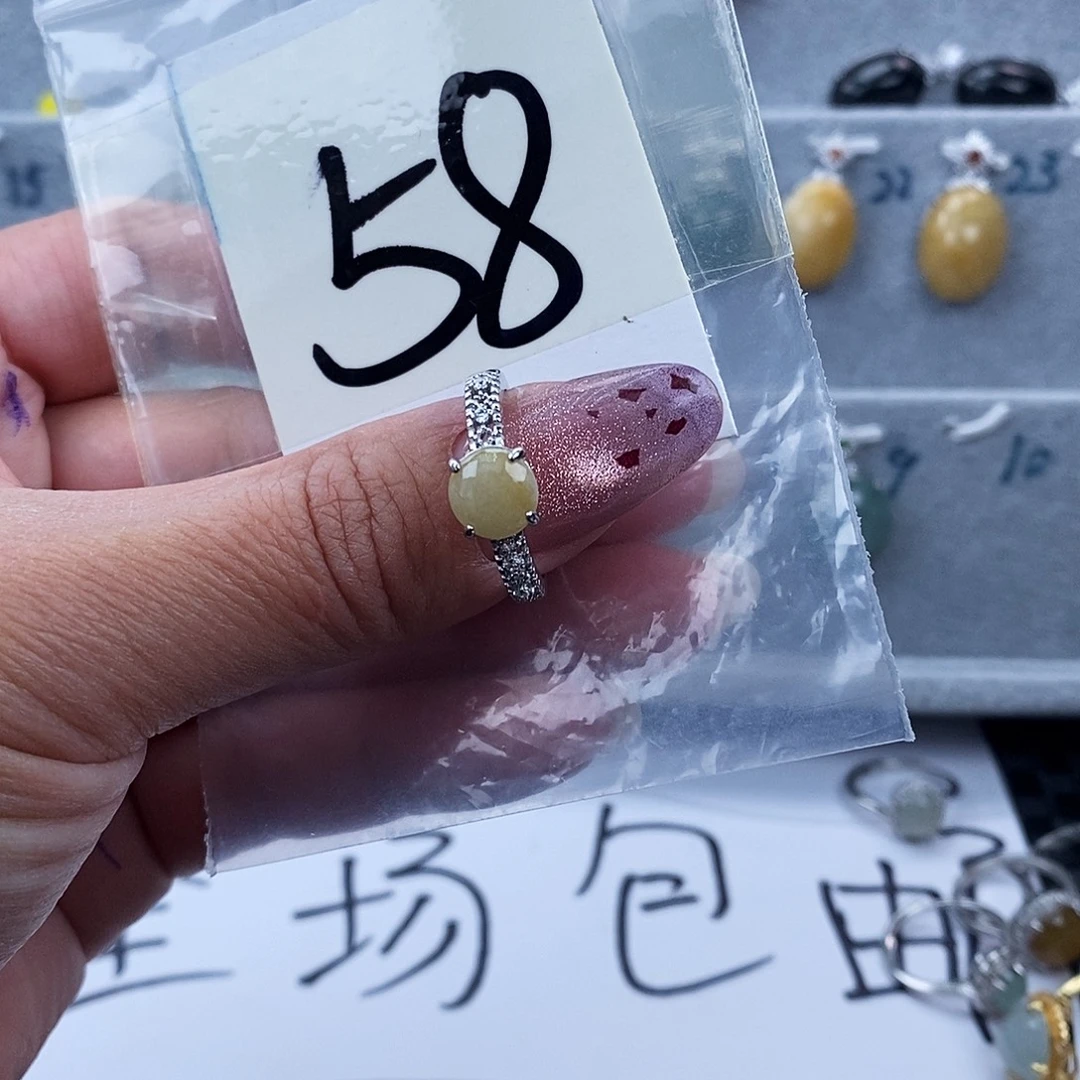 翡翠未镶嵌戒指缅甸