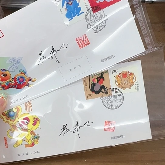 4轮生肖兔，生肖猴首日封签名