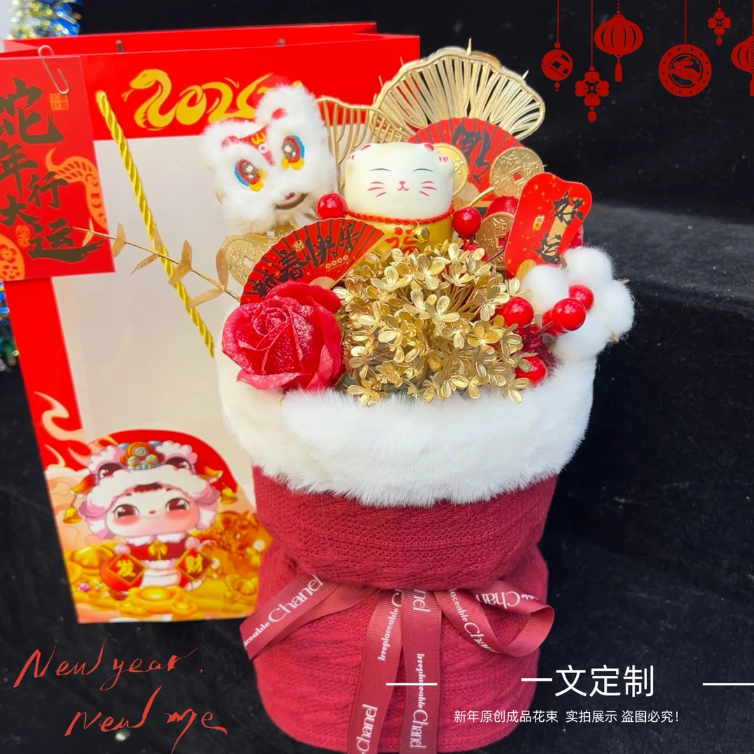 新年花束发财果新年客厅摆放乔迁仿真花居家福桶插花装饰室内摆件