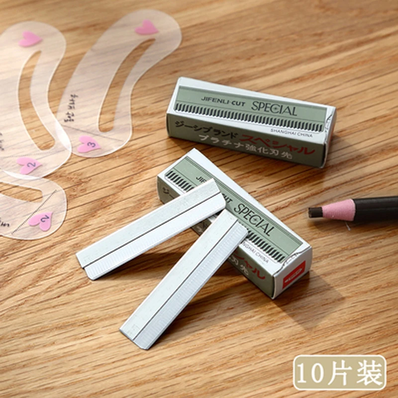 【10片一盒】折叠式化妆师修眉刀片锋利刮眉刀安全型女刮眉修眉画眉