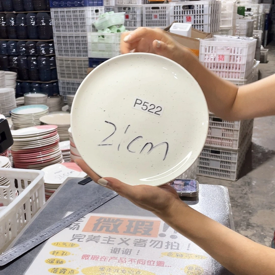 瓷片522                2个