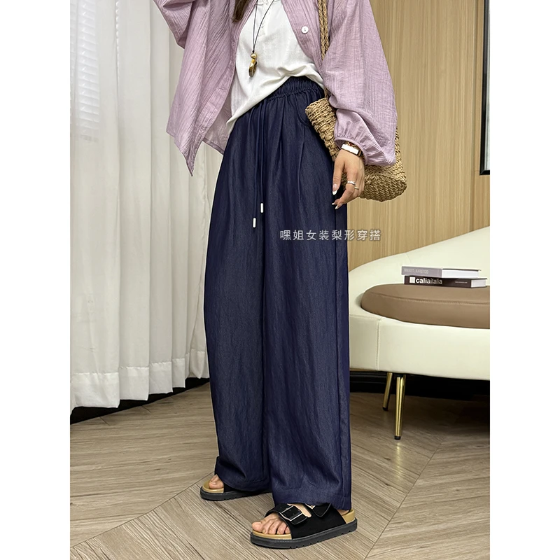 【云溪裤】韩系垂感高腰防牛仔阔腿裤百搭宽松显瘦薄款休闲裤女夏