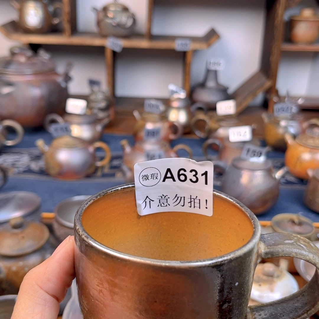 鄆****公道杯631111111111111111