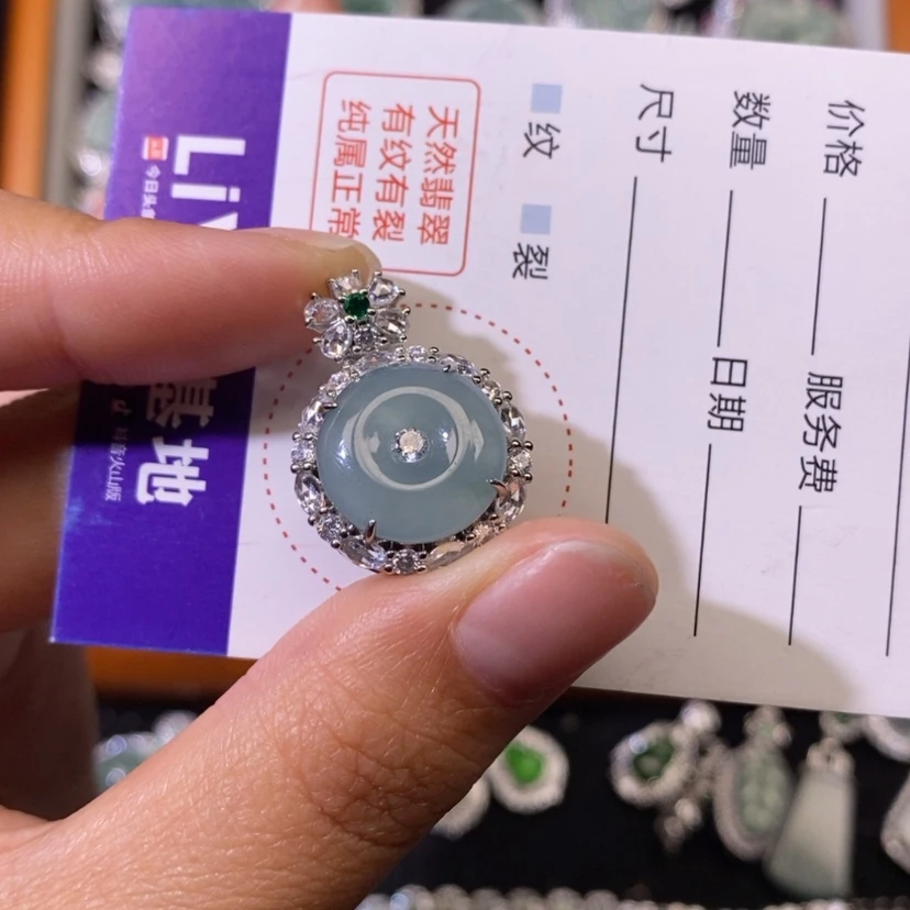 【闪购商品】翡翠颈饰未镶嵌天然