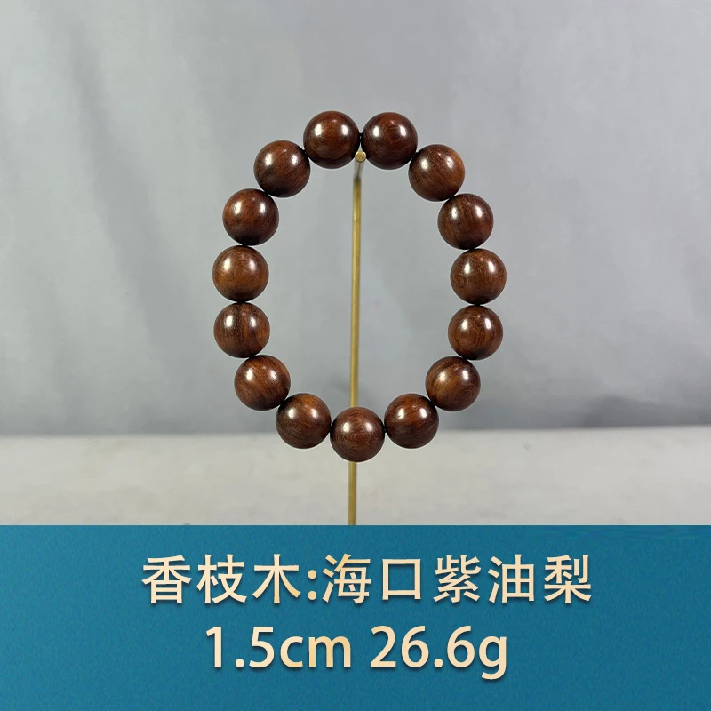 80523 海口紫油梨 香枝木