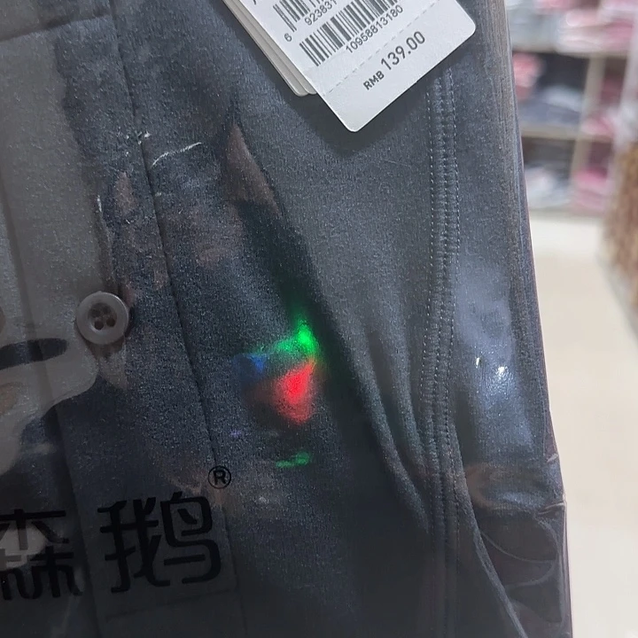 4594容灰色180Xl 180斤之内