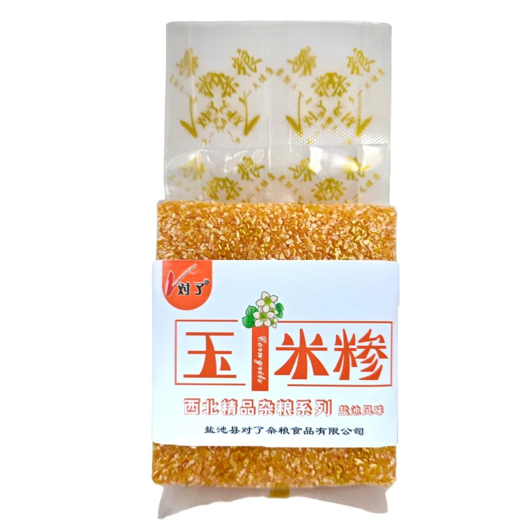 对了杂粮250g玉米糁优质粗粮玉米碴西北宁夏
