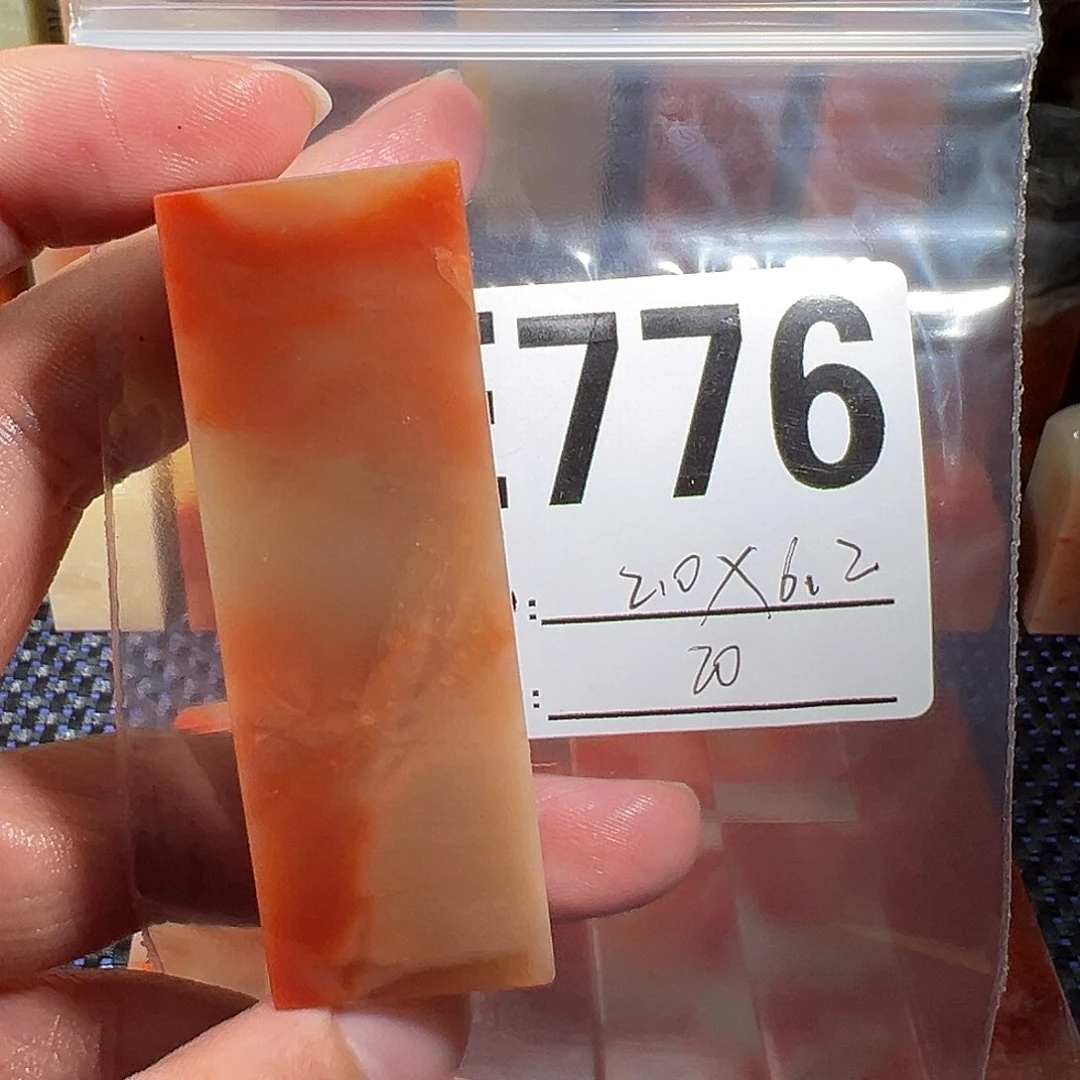 【闪购商品】寿山石印石老挝石