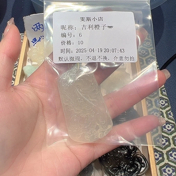 蛇纹石玉未镶嵌龙坠