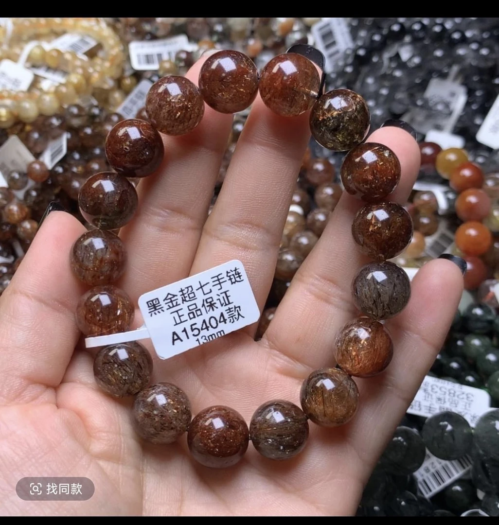 天然黑金超七水晶基地发货