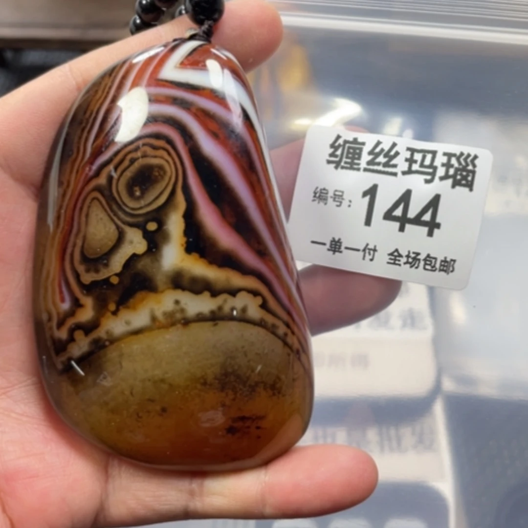 【闪购商品】玛瑙/玉髓颈饰未镶嵌