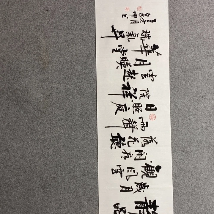 白武坤老师现场书写