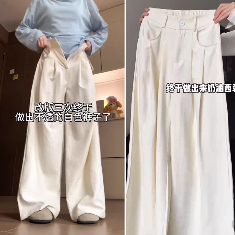 奶芙西装裤女春夏季2025新款高腰垂感休闲慵懒松弛感小个子阔腿裤