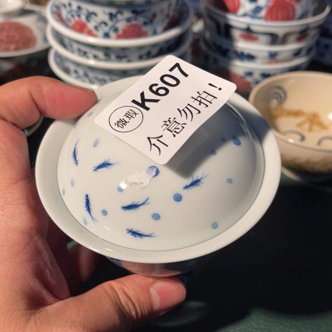 607 半月陶瓷半月陶瓷