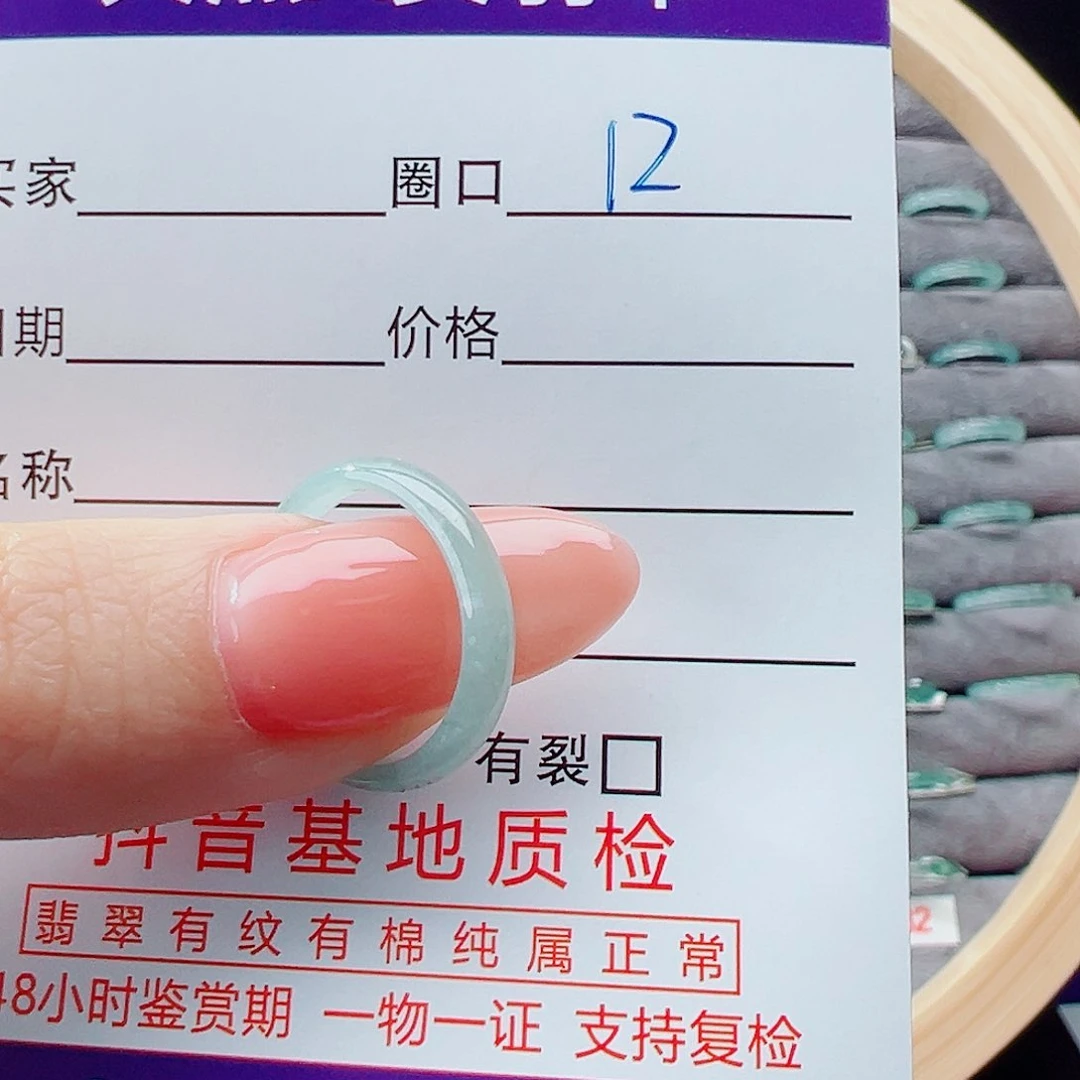 未镶嵌戒指翡翠玉**倌戒圈