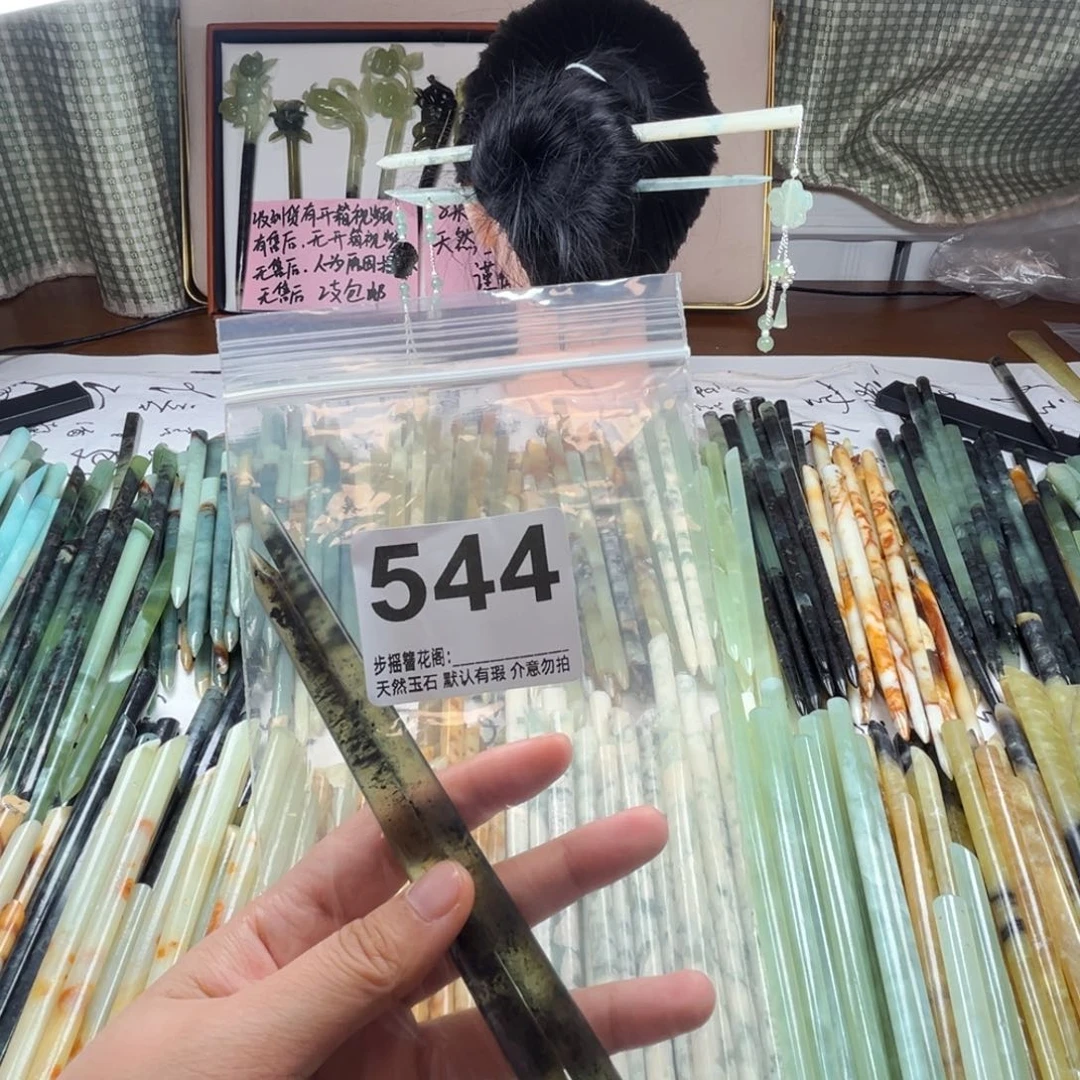 青***竹蛇纹石玉未镶嵌发饰