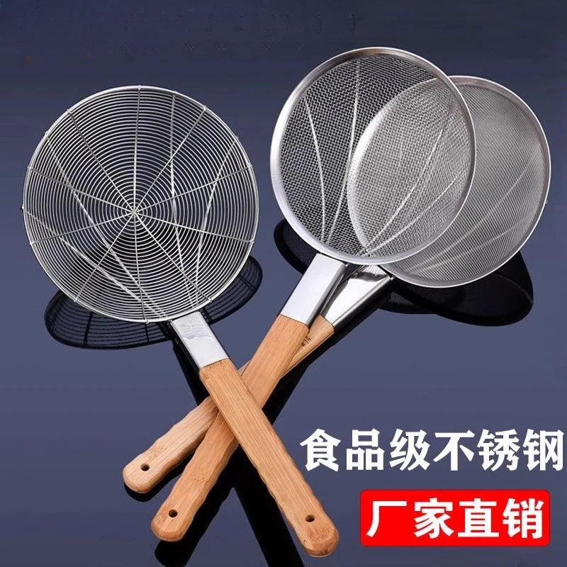 不锈钢漏勺油炸过滤网大号笊篱捞面厨房商用捞篱超细漏网家用