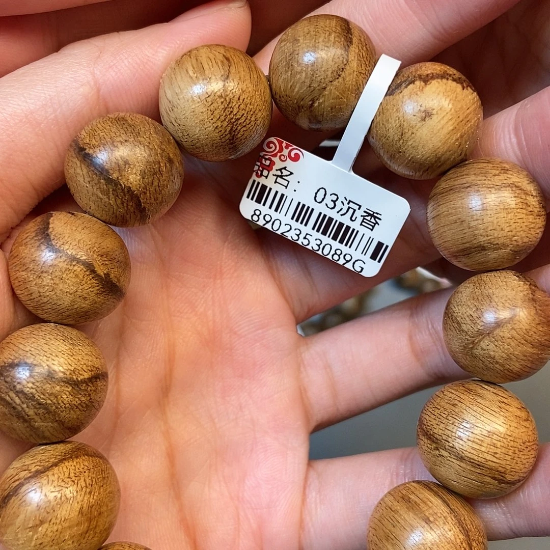沉香手串天然野马拉ok，1.6加，03