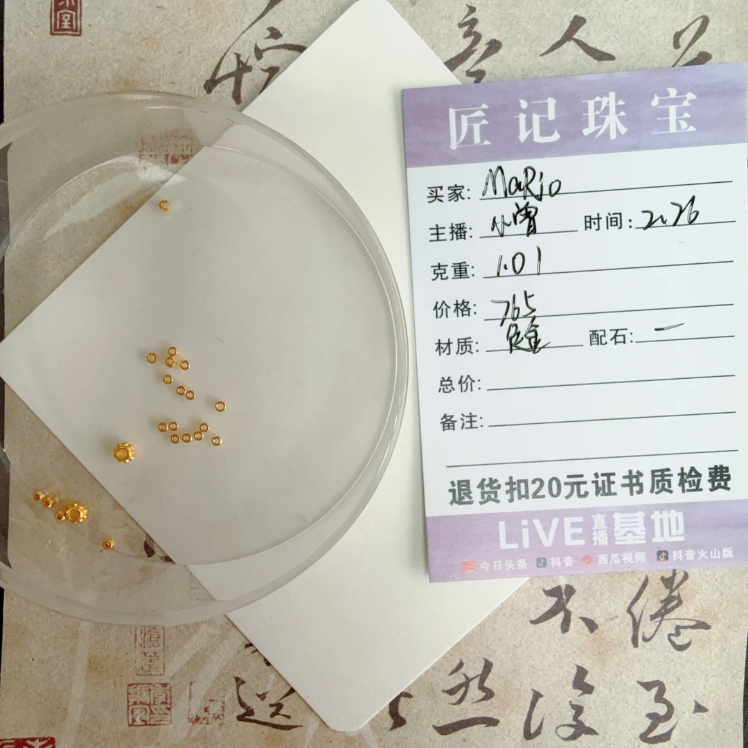 匠记 足金配件 Mario SJ