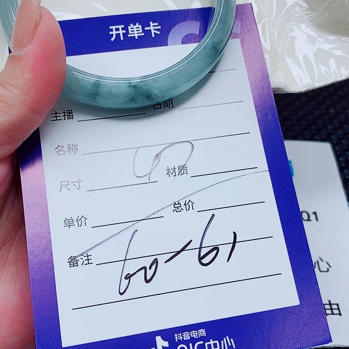 翡翠未镶嵌手镯（圆镯）