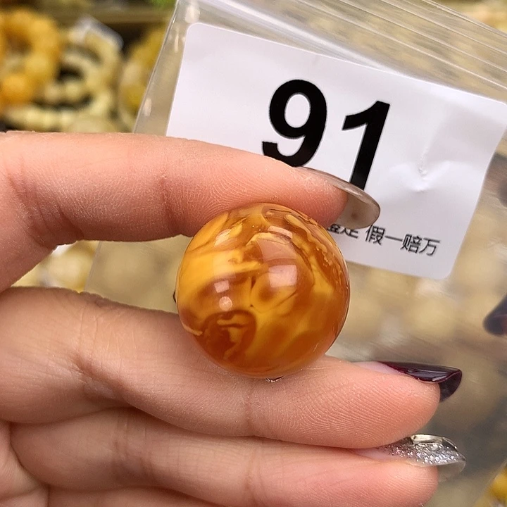 蜜蜡未镶嵌珠宝奇石23.3