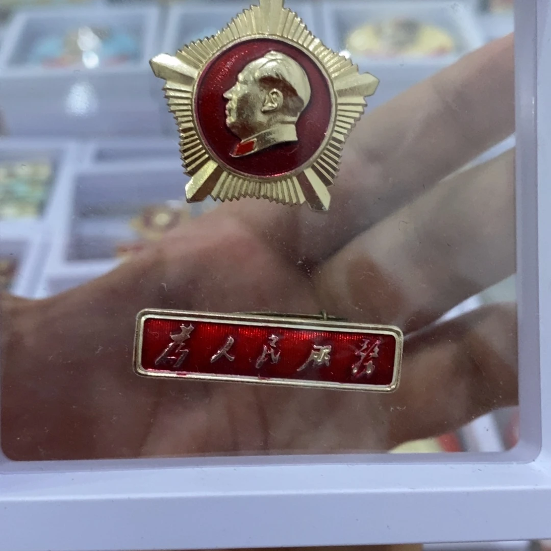 其他普通金属英文星条