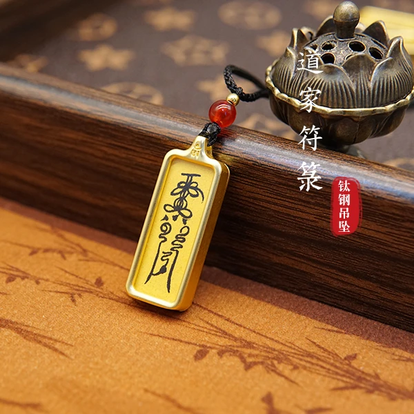 【财源滚滚】道系手工编织可调节情侣吊坠挂绳不掉色小方条长款项链