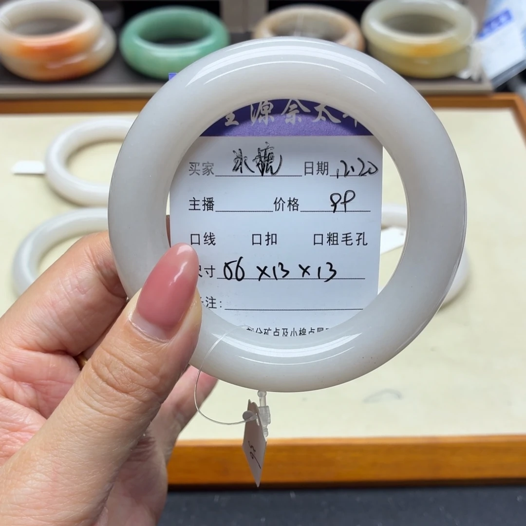 冰***芦石英岩玉未镶嵌手镯