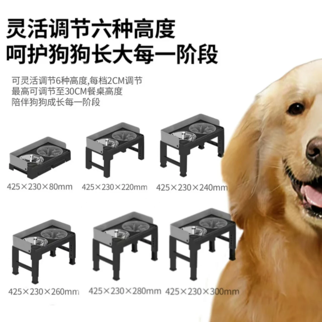 【大狗优选】派可为狗狗吃饭桌狗碗大型犬专用慢食碗二合一护颈狗碗