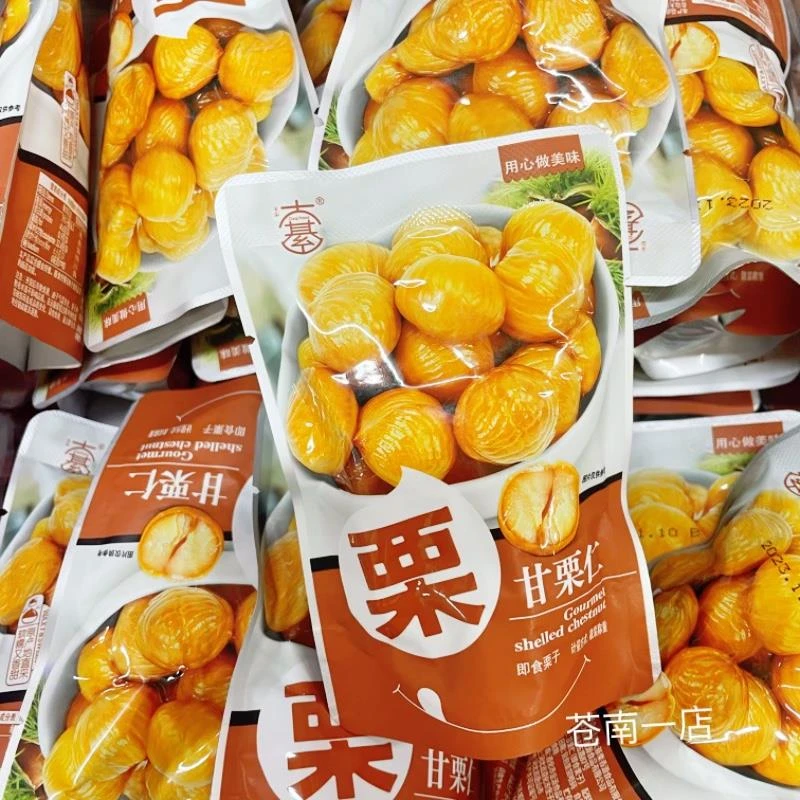 大綦甘栗仁板栗即食小包装休闲零食河北炒熟栗子袋装办公室坚果批