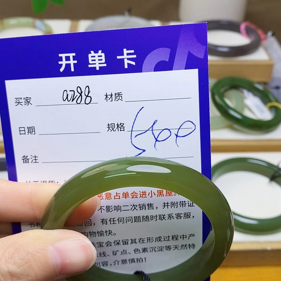 未镶嵌手镯和田玉sy